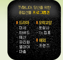 프로그램존
