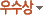 �����