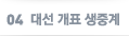 �뼱 ��ǥ ���߰�