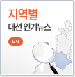 ������ �뼱 �αⴺ��