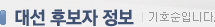 �뼱 �ĺ��� ����