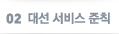 �뼱 ���� ��Ģ