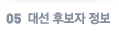 �뼱 �ĺ��� ����