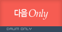 ���� only